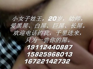 中国語