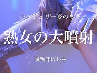 청초한 척하는 熟여자가 자위 후 대 사정\/비결이 있다