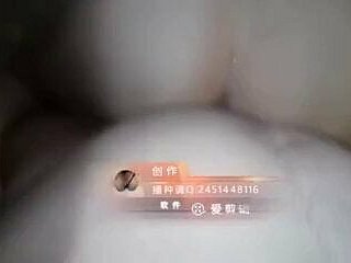 他妈的我